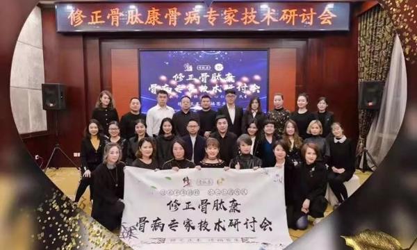 脊理堂正脊养生